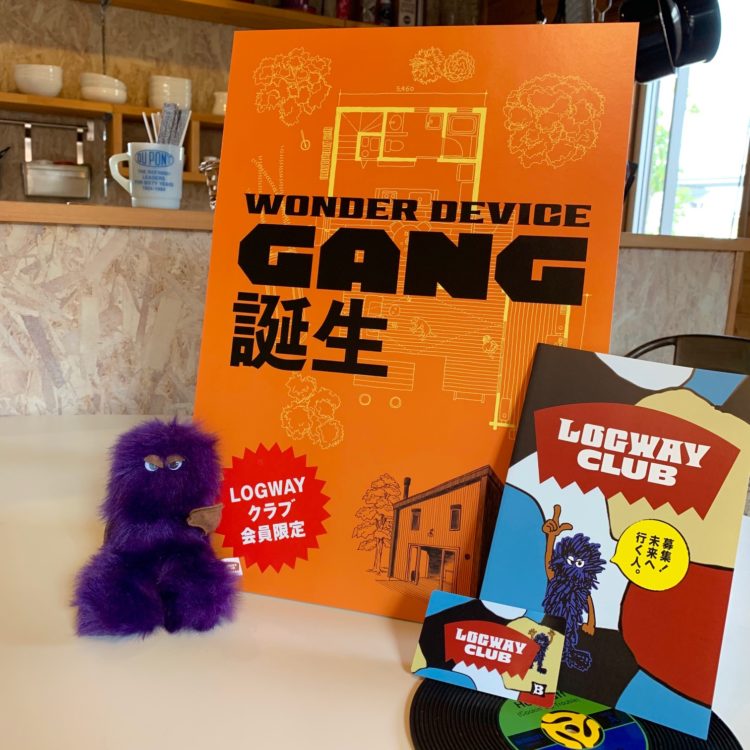 Bess糸島 ログログ ログハウスのbess